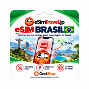 eSim Brasil Internet Ilimitada 5G Lte 4G no BRASIL